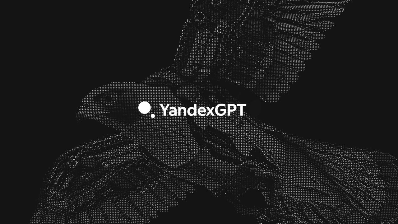Открыт доступ к YandexGPT 5.1 Pro для бизнеса