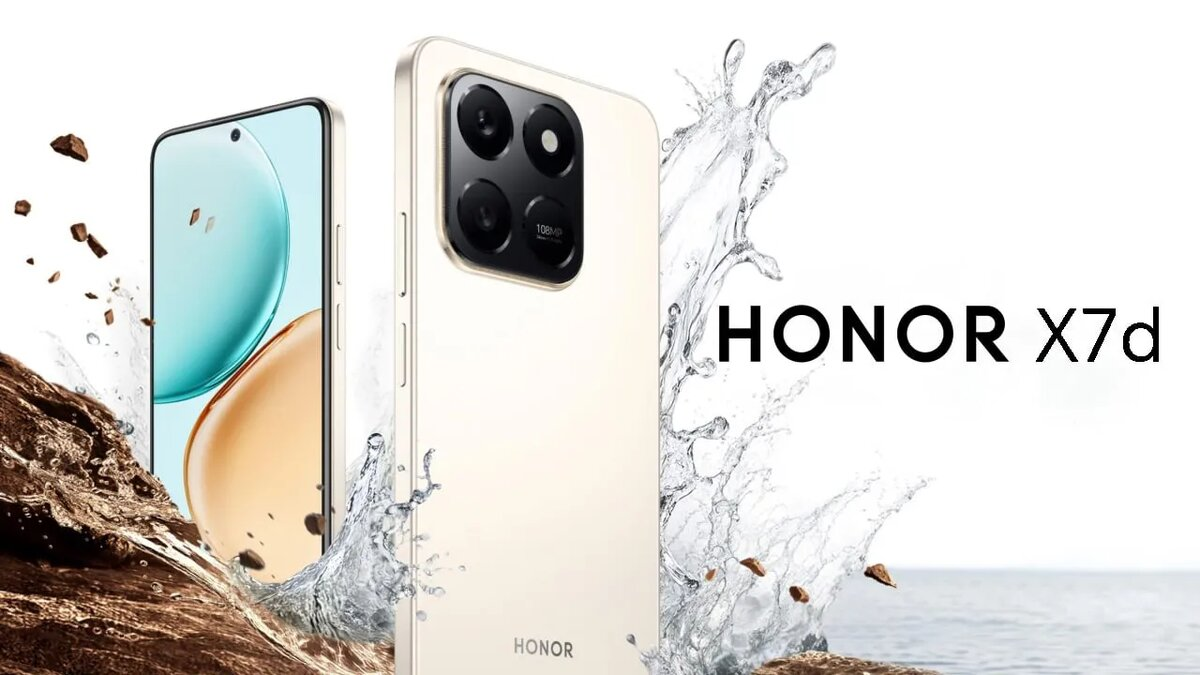 В России стартовали продажи ударопрочного Honor X7d с батареей 6500 мА·ч