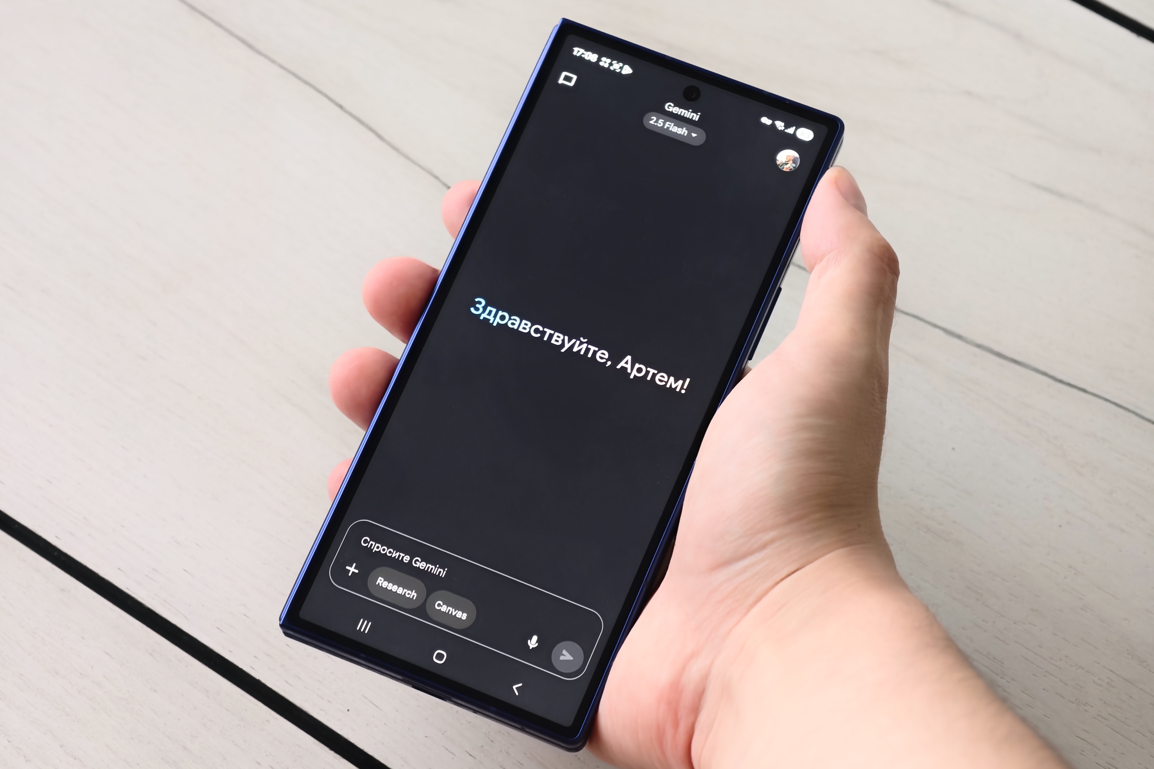 Как включить Gemini на смартфонах Samsung в России: пошаговая инструкция