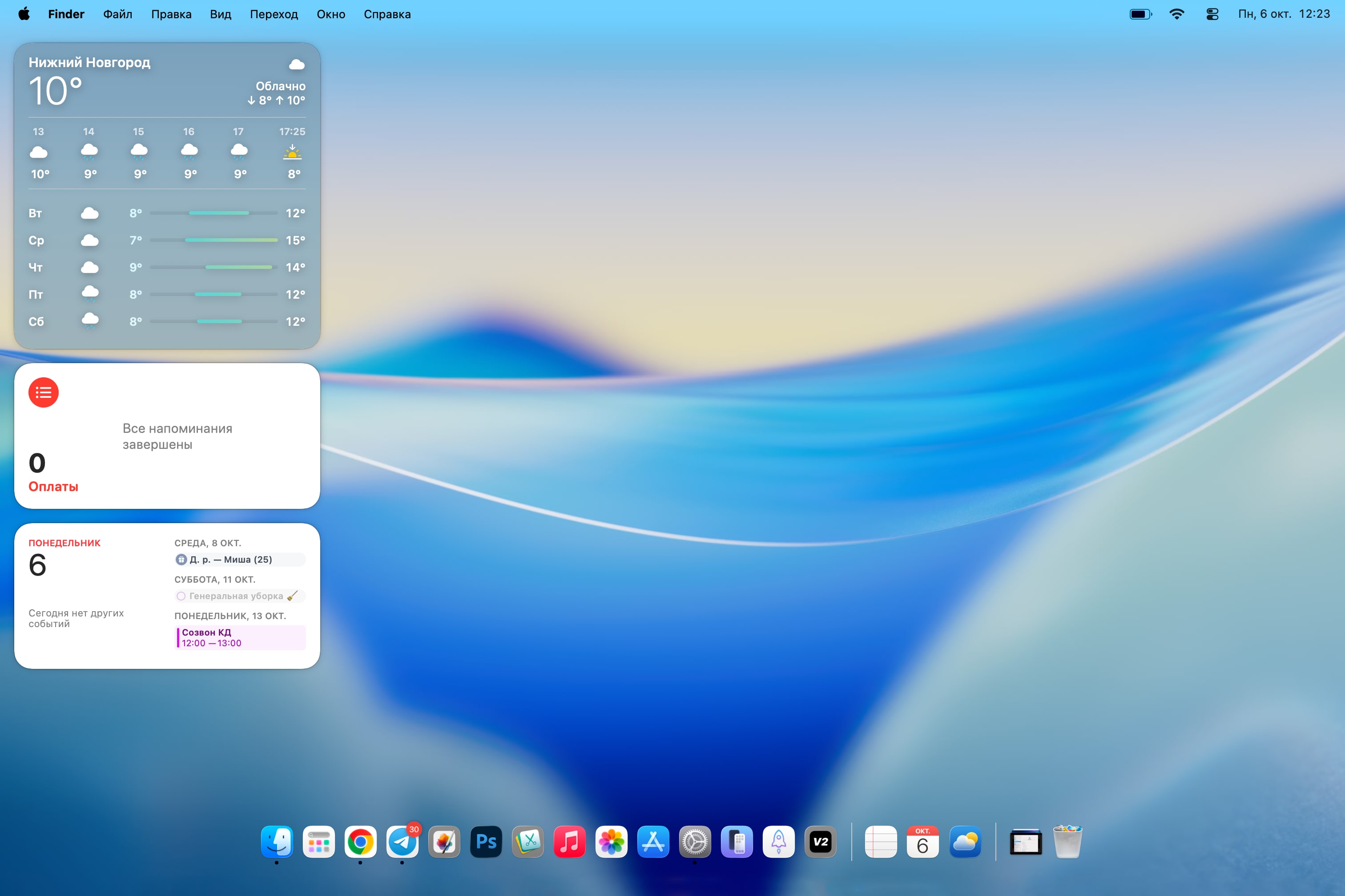 Как отключить Liquid Glass в macOS 26 Tahoe: простая инструкция