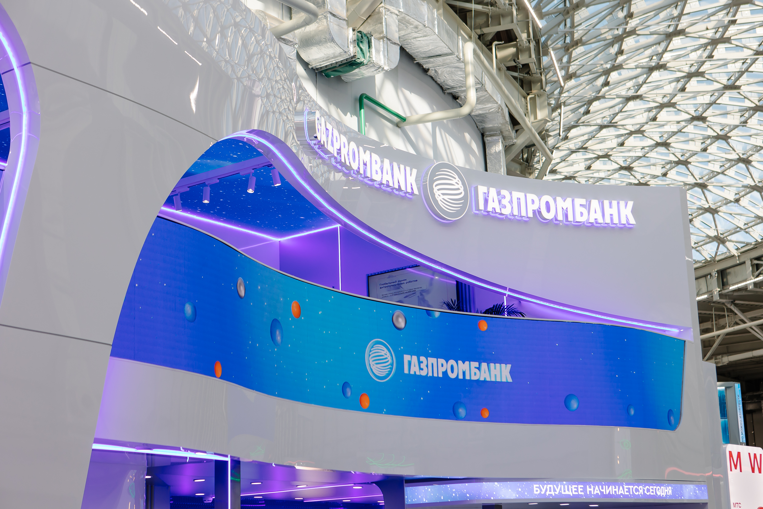 Роль современных банков в достижении технологического лидерства страны