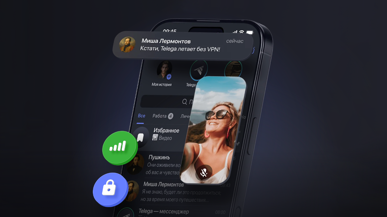 Разбор: что за мессенджер Telega, как связан с VK и Telegram и откуда он взялся