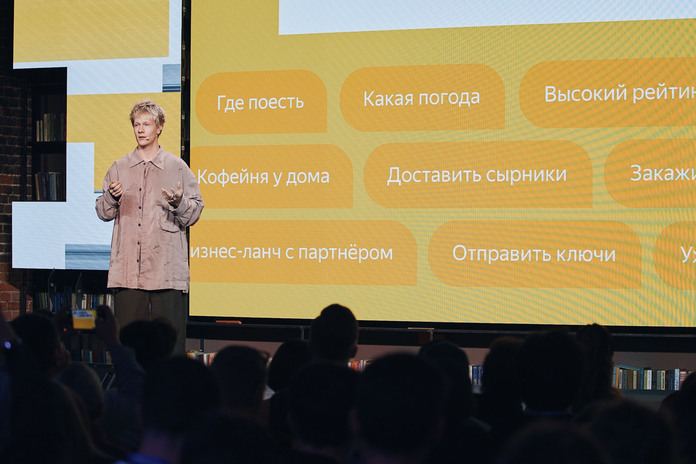 В Яндекс Go нейросеть Алиса AI поможет пользователям решать повседневные задачи