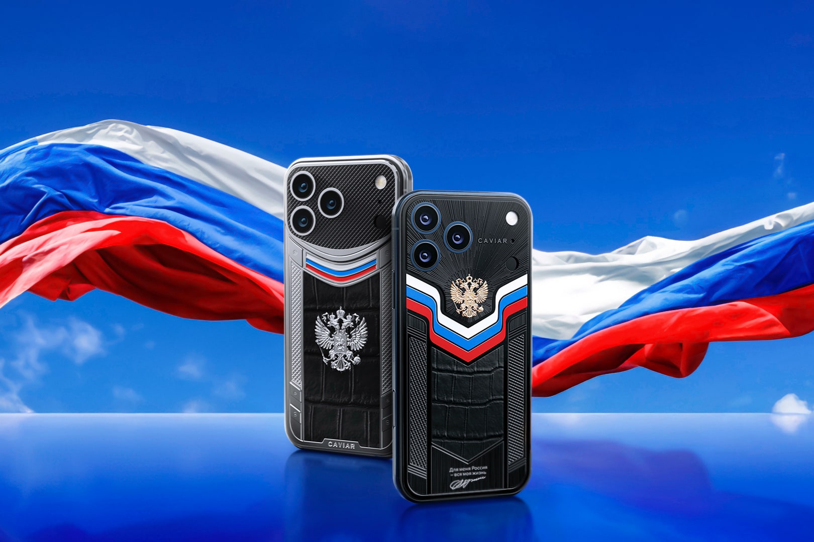 Caviar выпустил российские версии iPhone 17 Pro в честь дня рождения президента