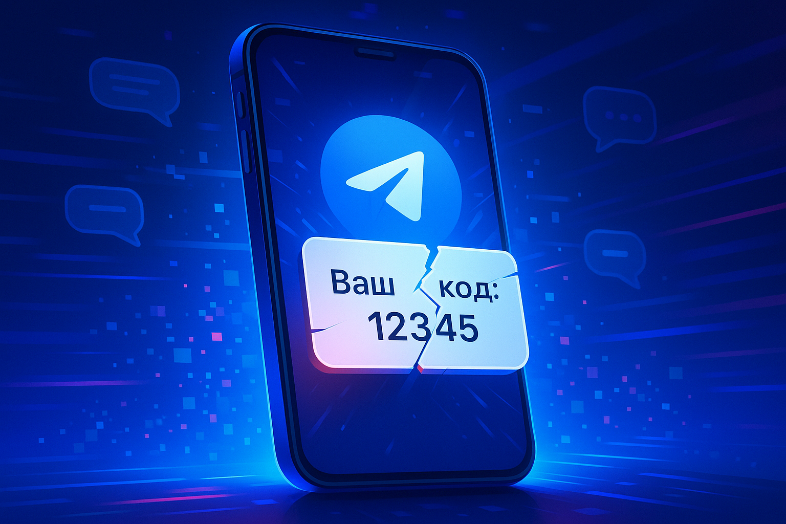 Эксклюзив: в России ограничили регистрацию пользователей в Telegram и WhatsApp*