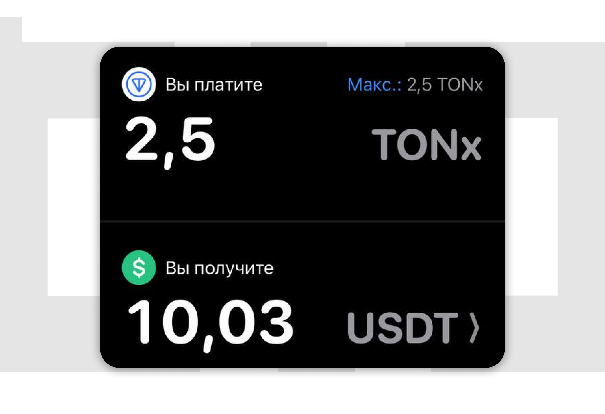 Пользователи Wallet не могут продать купленные акции