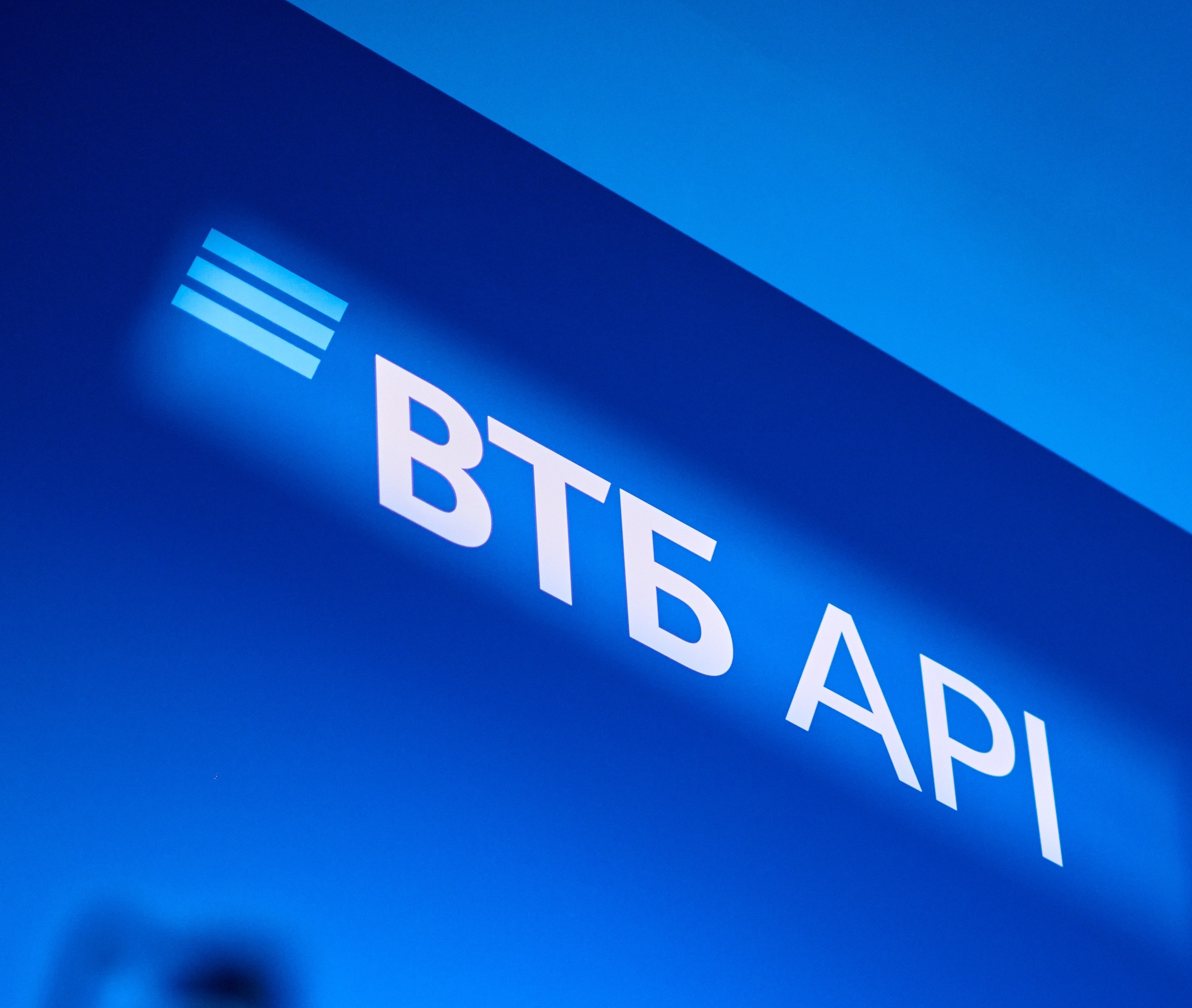 Открытый банкинг уже здесь: ВТБ проводит пятый хакатон для специалистов в области API