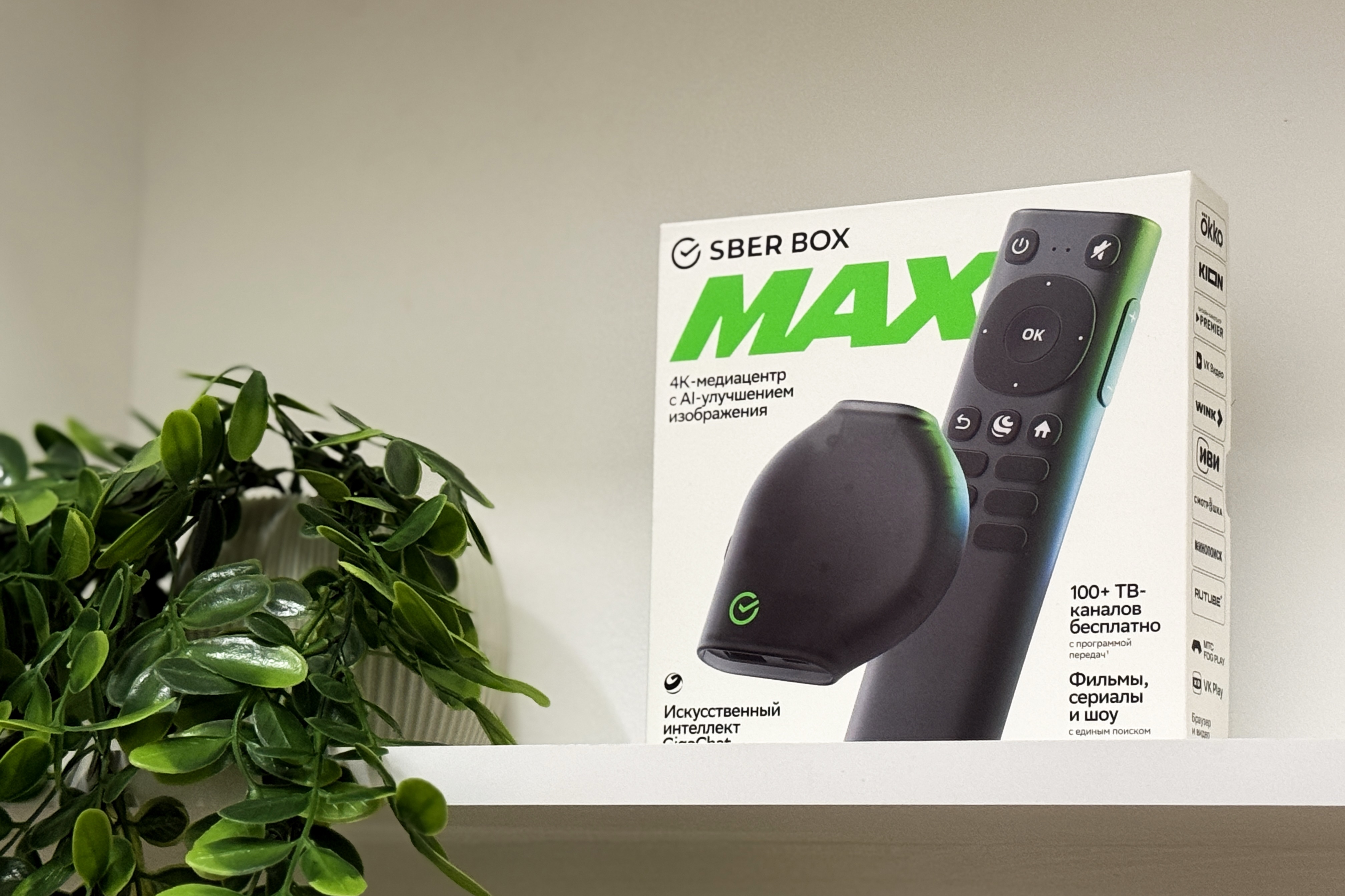 Обзор SberBox Max: медиацентр с нейросетью, которая улучшает картинку в телевизоре