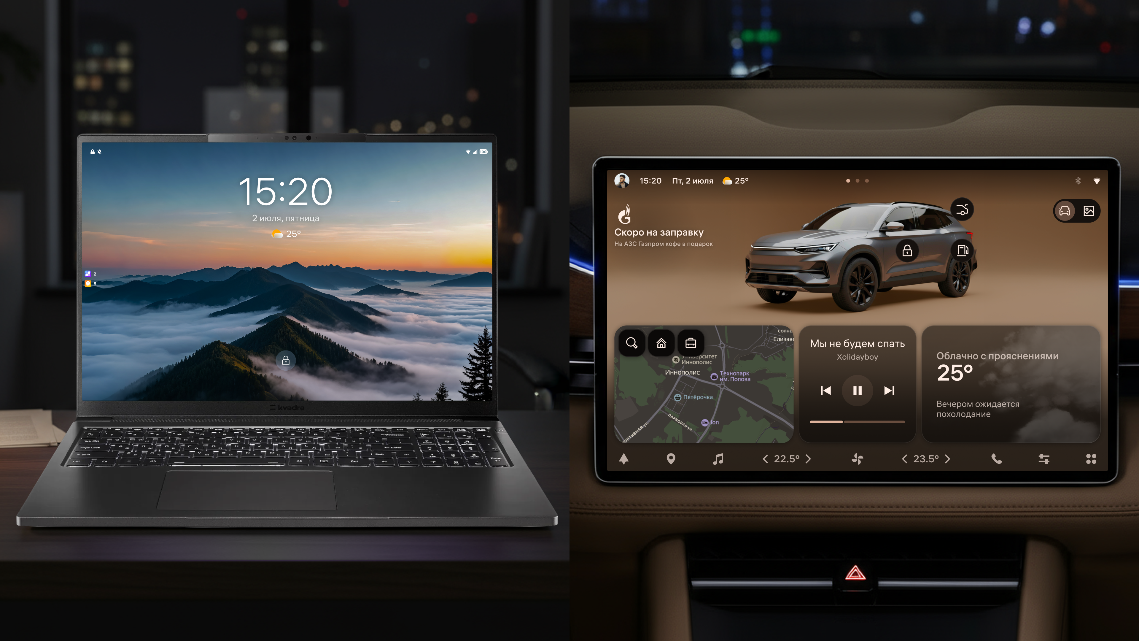 ΠΠΎΡΡΠ±ΡΠΊ Lenovo ThinkPad X1 Carbon Π²ΠΎΠ·Π»Π΅ Π°Π²ΡΠΎ-ΠΏΠ°Π½Π΅Π»ΠΈ. ΠΡΠ΅ΠΌΡ 15:20, 2 ΠΈΡΠ»Ρ, ΠΏΡΡΠ½ΠΈΡΠ°, +25Β°C.