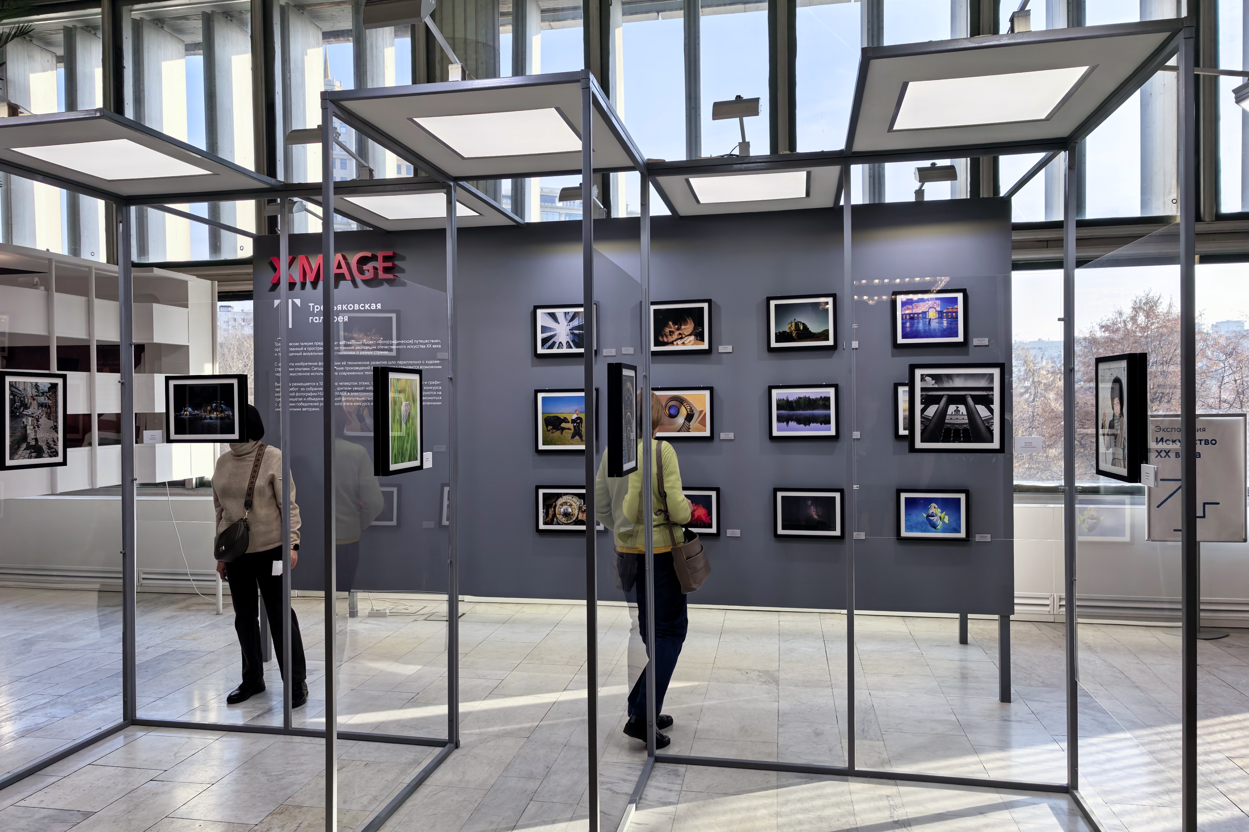 Работы участников фотоконкурса XMAGE от Huawei представили в Третьяковской галерее