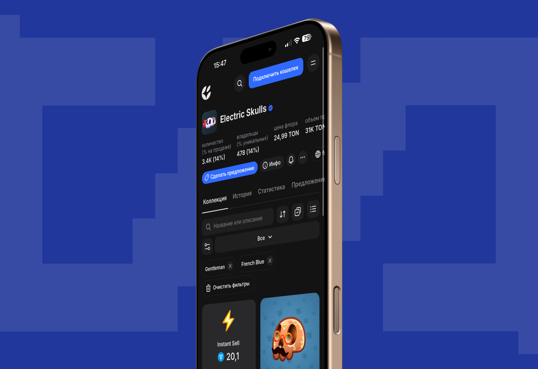 Рынок Telegram-подарков в 2025 году достиг почти 300 млн долларов