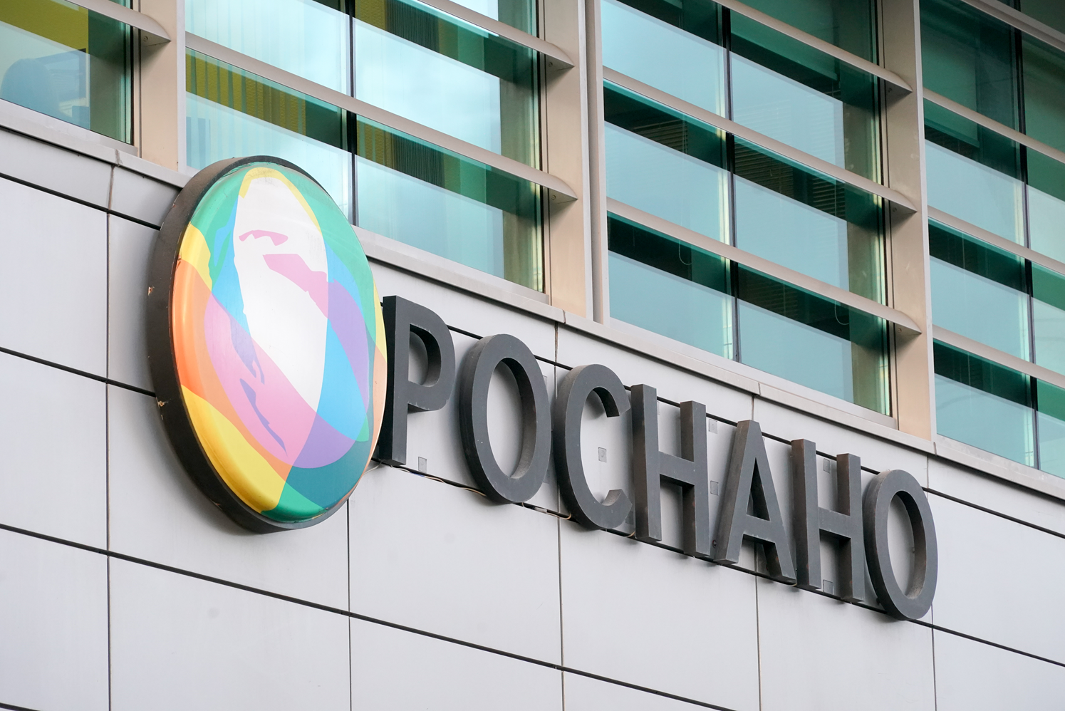 «Роснано» подала иск на ₽11,9 млрд к бывшему руководству, включая Чубайса