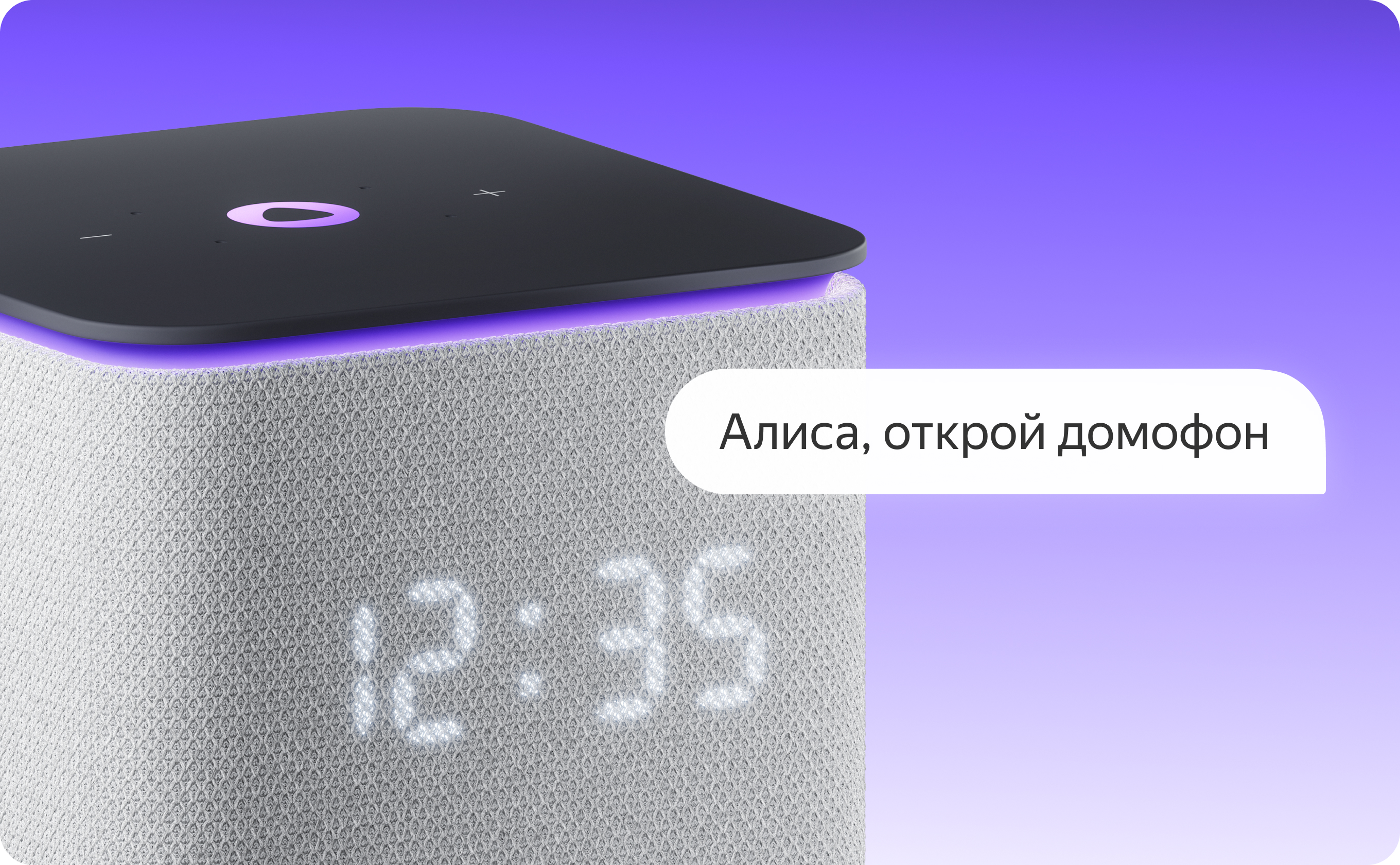 Π£ΠΌΠ½Π°Ρ ΠΊΠΎΠ»ΠΎΠ½ΠΊΠ°, ΡΠ°ΡΡ 12:35, ΡΠΎΠ·ΠΎΠ²ΡΠΉ Π»ΠΎΠ³ΠΎΡΠΈΠΏ, Π½Π°Π΄ΠΏΠΈΡΡ ΠΠ»ΠΈΡΠ°, ΠΎΡΠΊΡΠΎΠΉ Π΄ΠΎΠΌΠΎΡΠΎΠ½