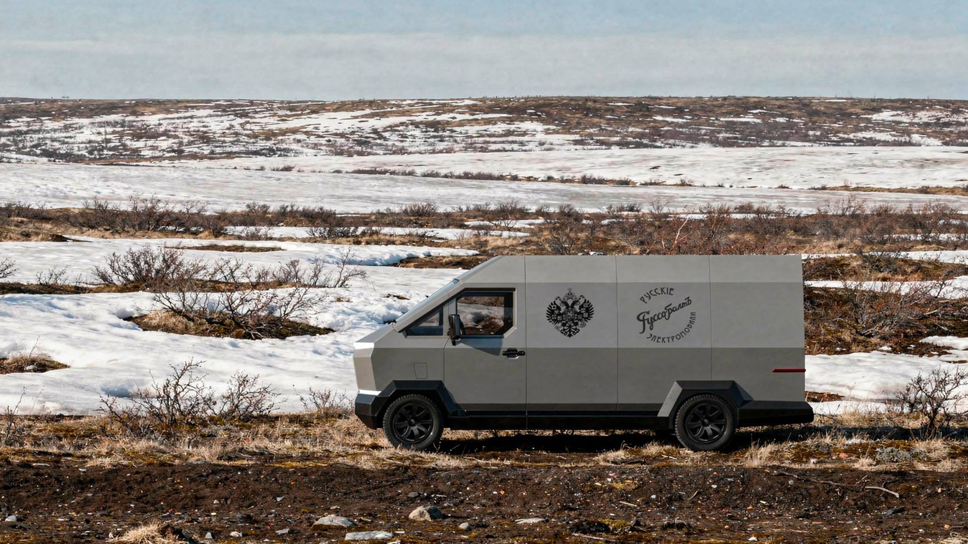 В России появится аналог Tesla Cybertruck