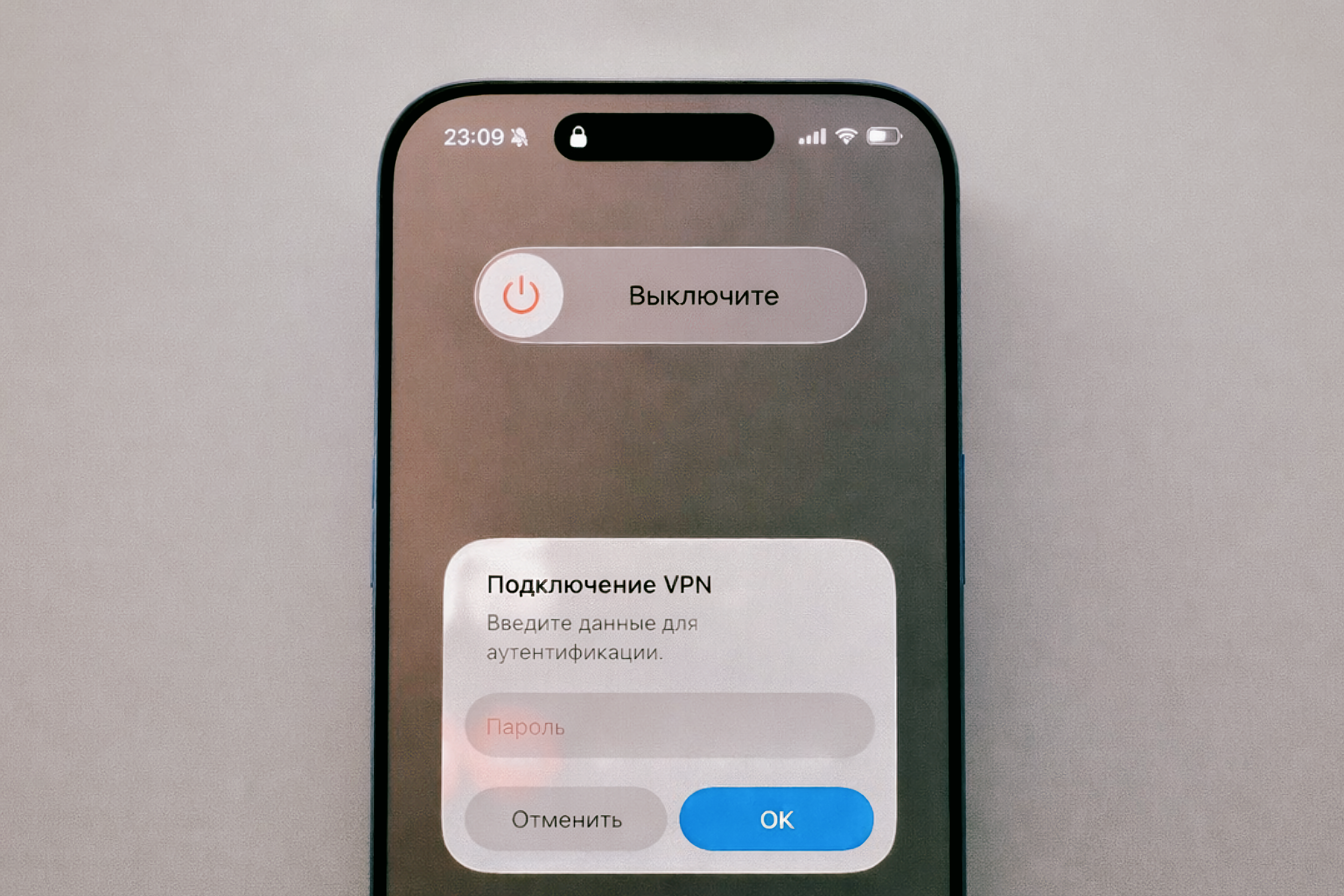 Мошенники блокируют Айфоны в России через VPN: правда или фейк?