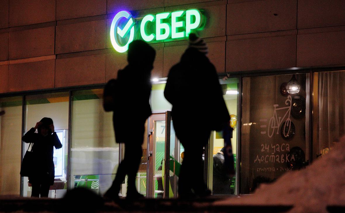 Суд взыскал со Сбербанка 1,4 млрд руб