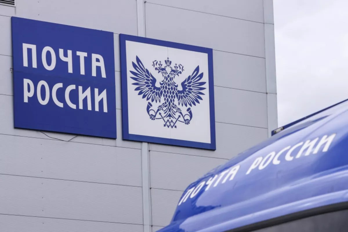 Минцифры предложило брать сбор с операторов доставки в пользу «Почты России»