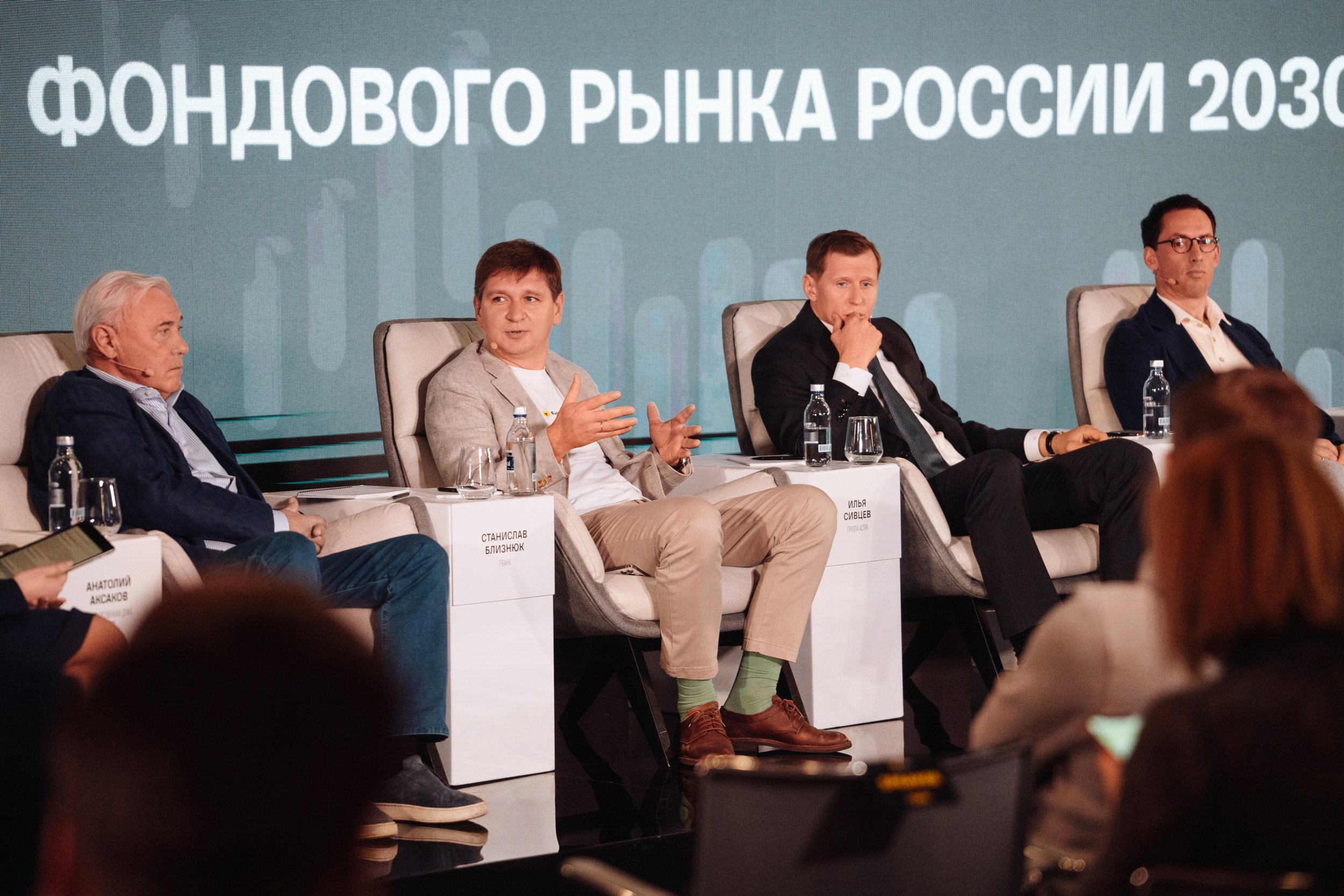Деловой форум, онлайн-интенсив по финграмотности и трейдерская конфа: чего ждать от ТОЛК-2026