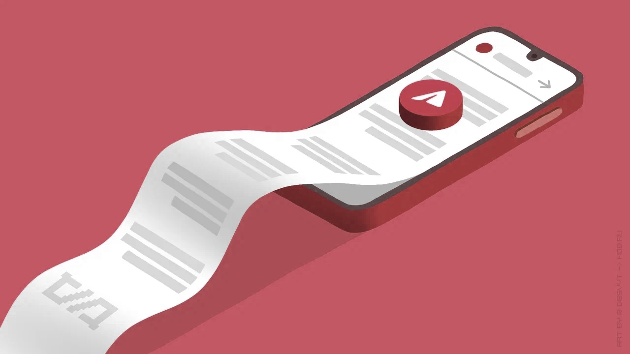 В Telegram обнаружена критическая уязвимость нулевого дня