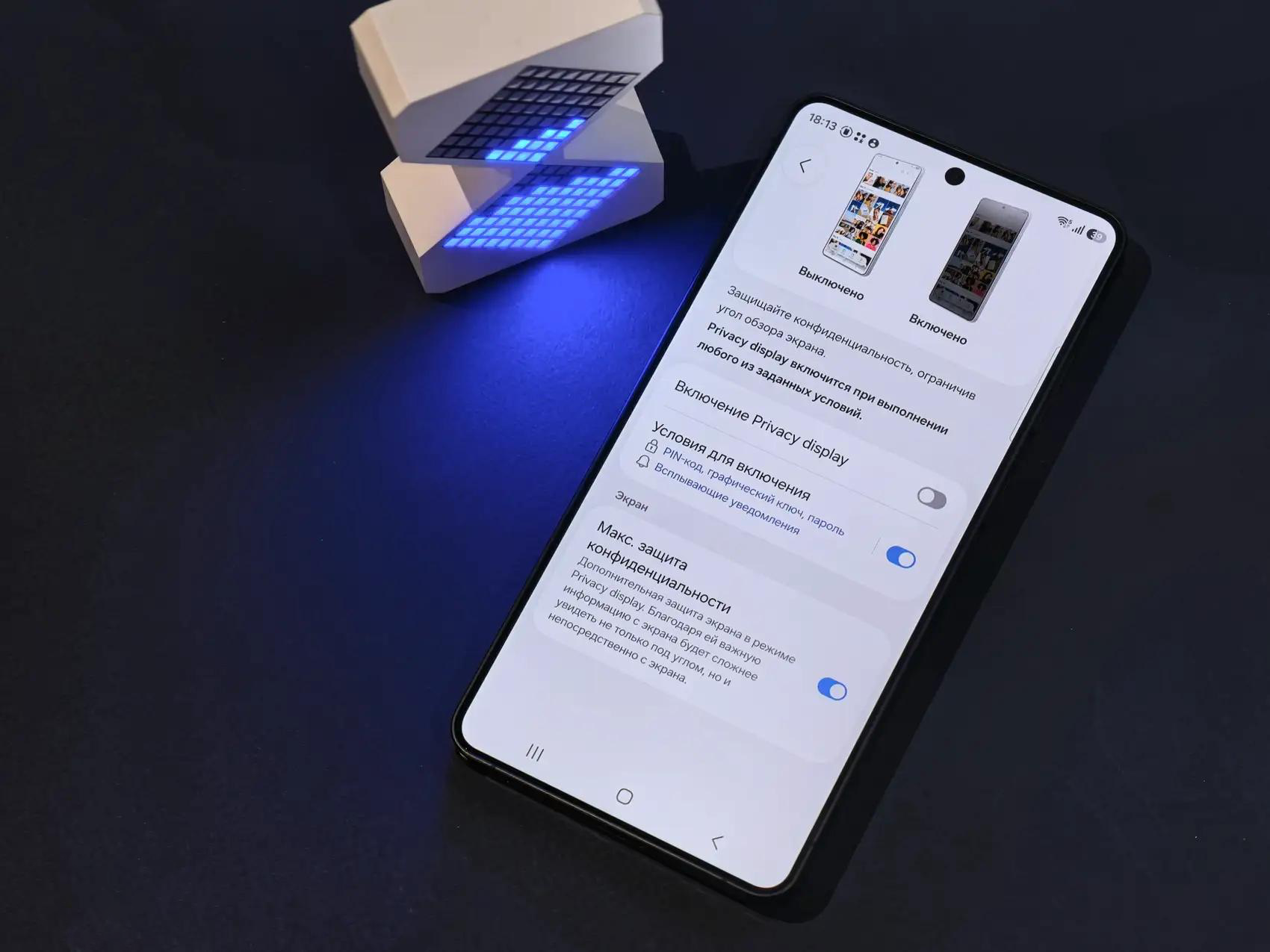 Пользователи жалуются на качество экрана Galaxy S26 Ultra с режимом «антишпион»