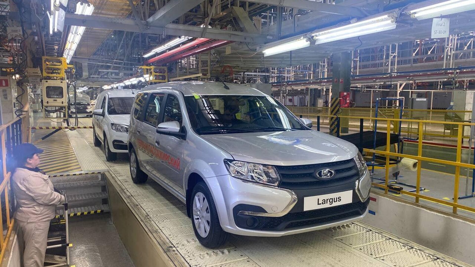 Три модели Lada будут доступны по подписке