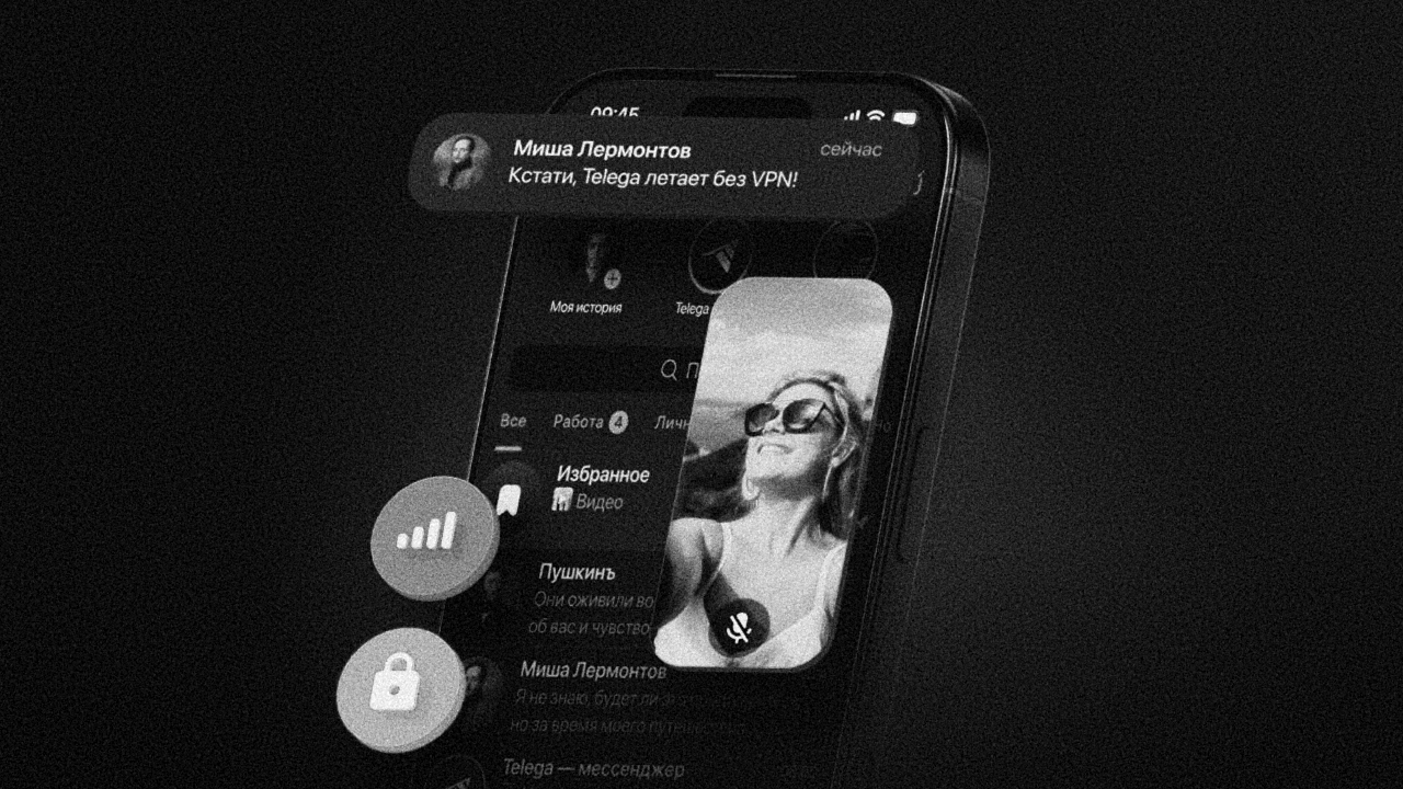 Cloudflare признал Telega шпионским ПО — это привело к удалению из App Store