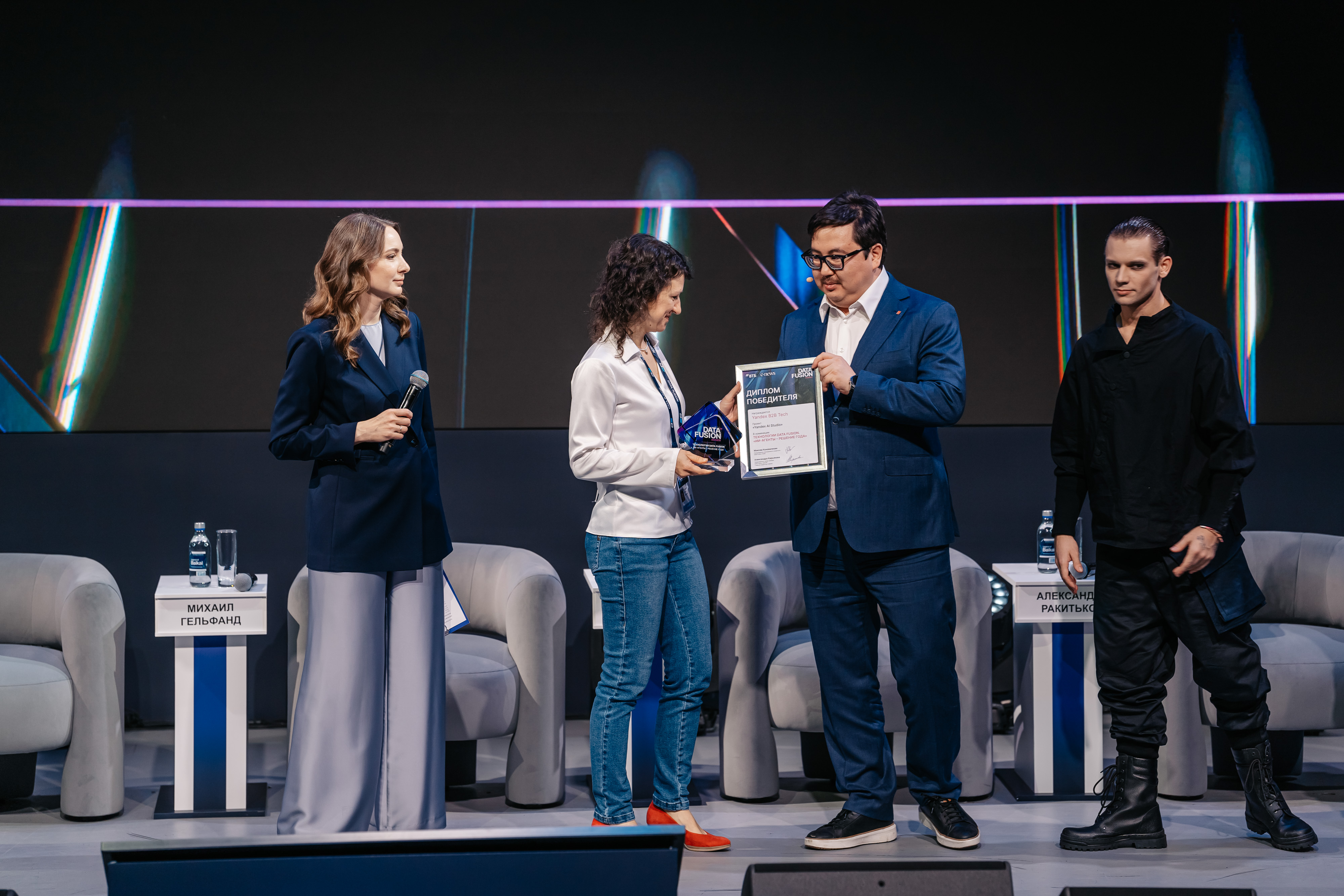 Yandex AI Studio получила премию Data Fusion Awards