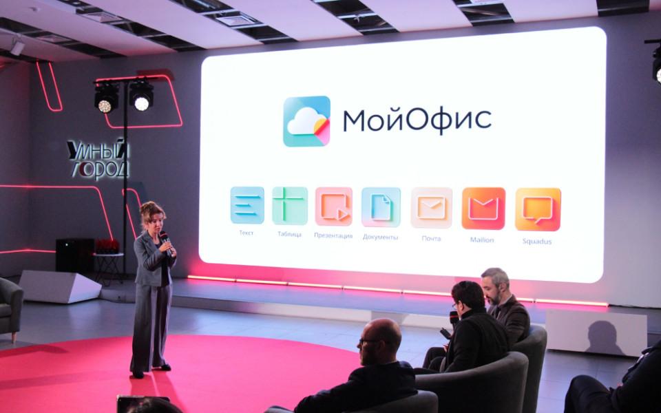 Разработчик «МойОфис» начал массовые сокращения