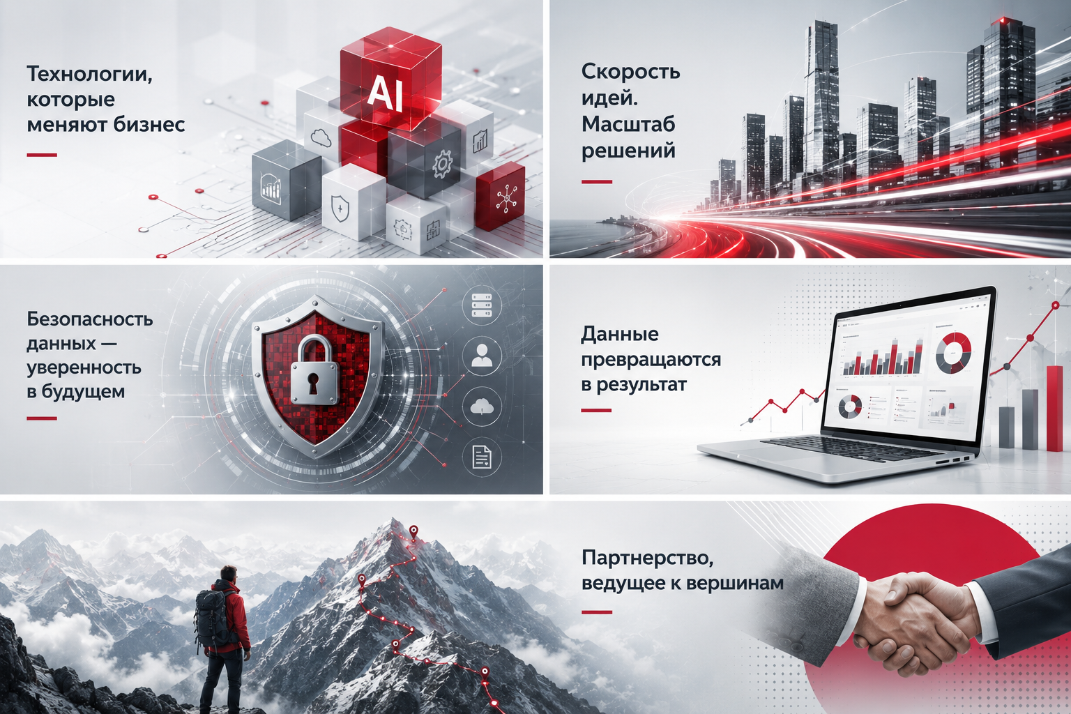 ГК Softline заняла первое место среди крупнейших ИТ-поставщиков в российском ритейле