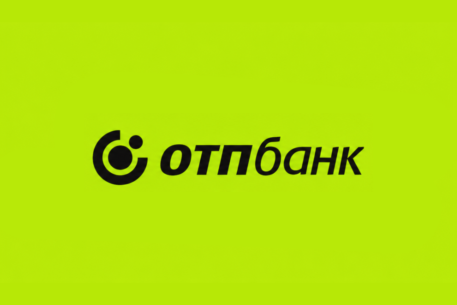 ОТП Банк приглашает на День города в Твери
