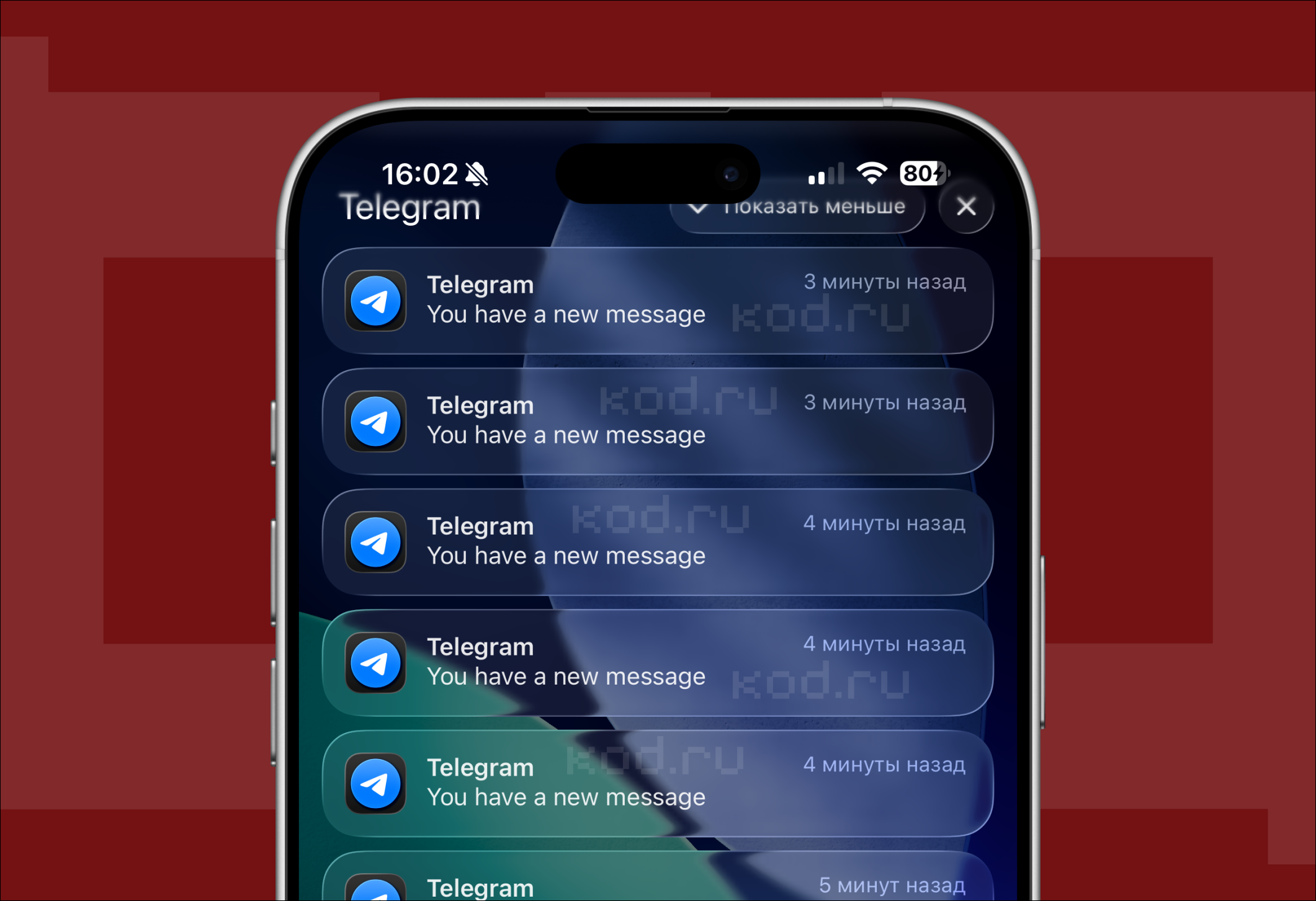 Баг Telegram вызывает перегрев iPhone и сотни ложных уведомлений. Как решить проблему