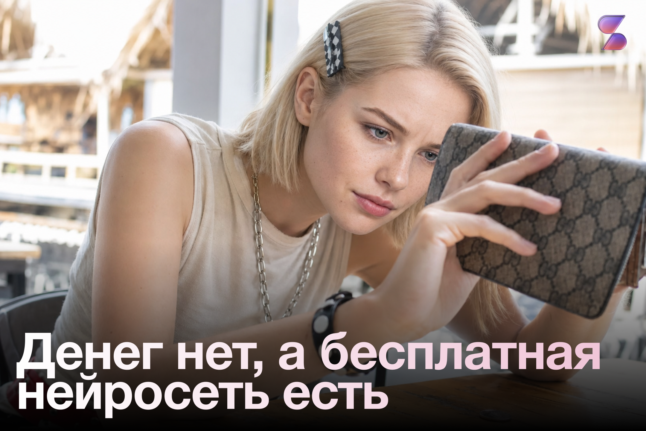 Нейросеть для генерации бесплатно: топ-7 лучших ИИ без зарубежной карты и VPN