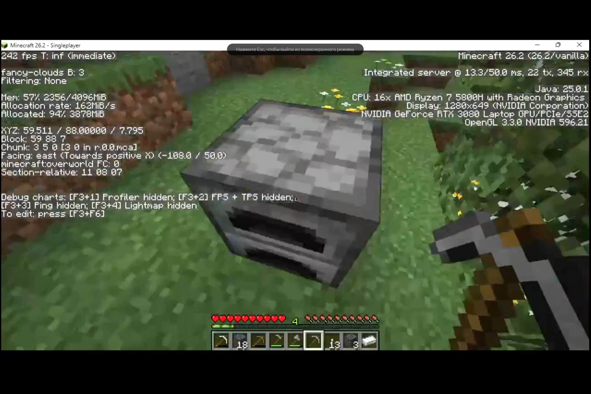 GPT-6 Astra смогла пройти Portal и добыть алмаз в Minecraft