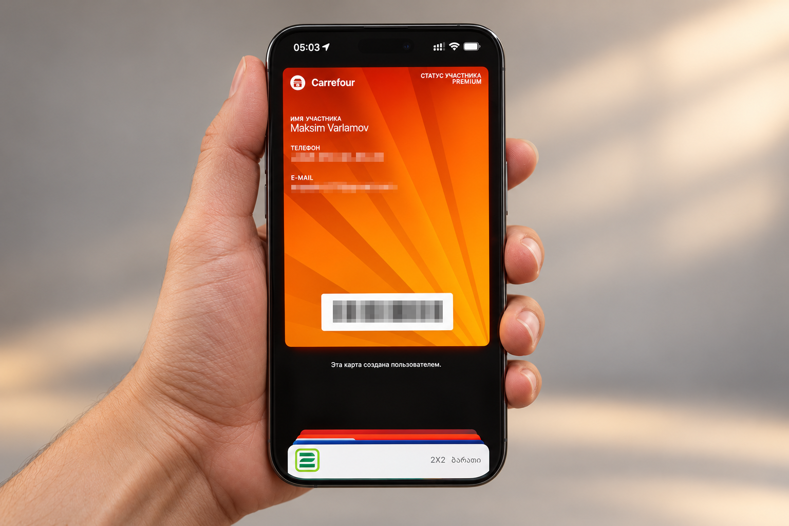 Как добавить карту магазина в Wallet на iPhone с iOS 27