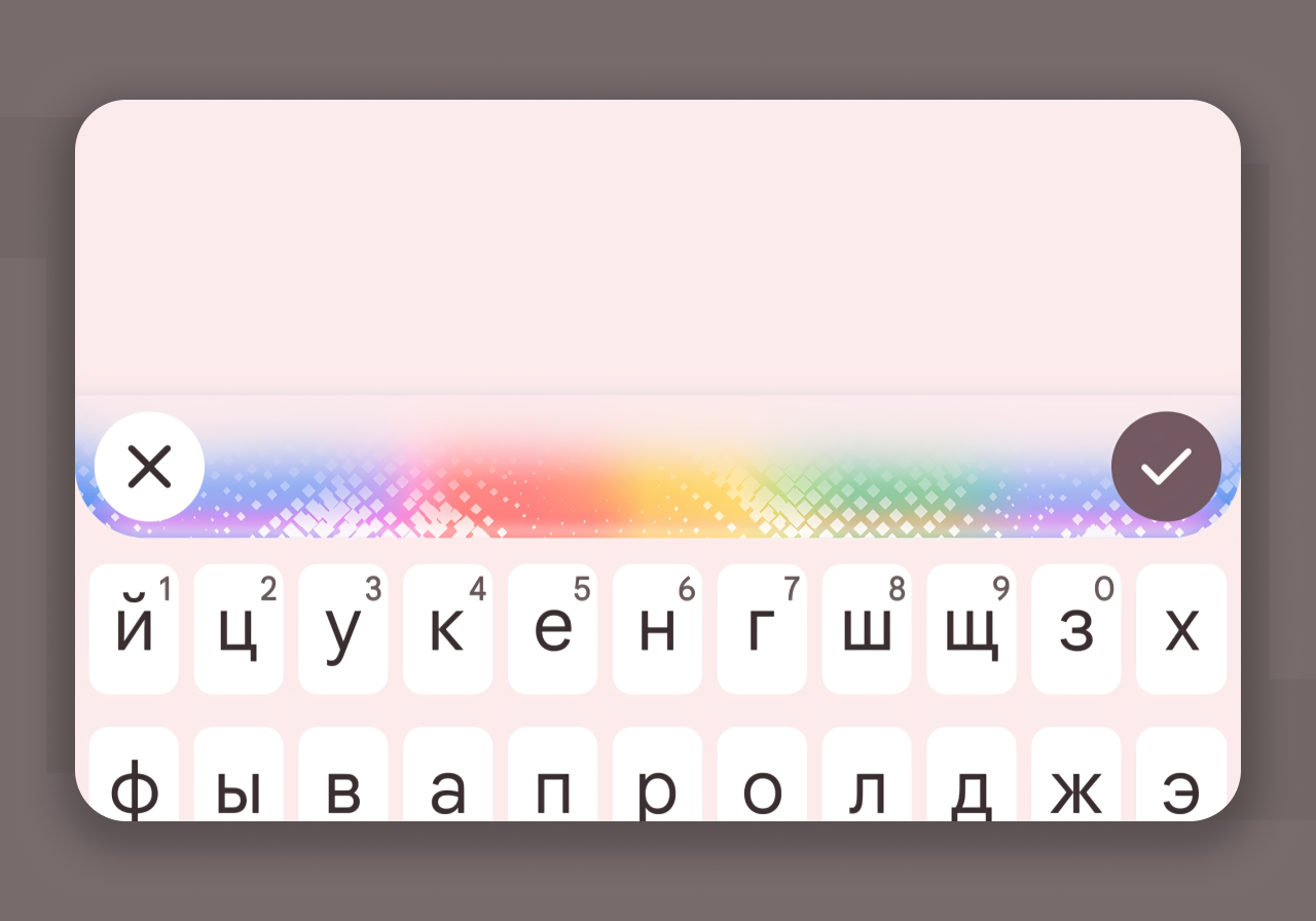 Энтузиаст перенёс ИИ-диктовку Rambler из Pixel 11 на любые Android-смартфоны