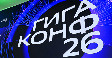 Инженер управляет, агент исполняет: как меняется разработка в эпоху ИИ. Репортаж с ГигаКонф 2026